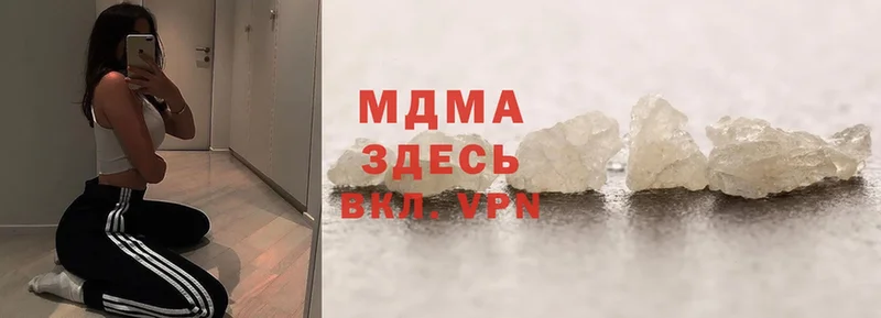 MDMA VHQ  Данков 